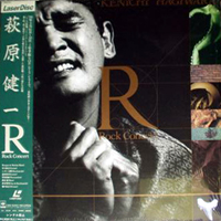 Rock Concert "R"